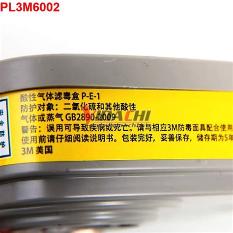 Phin lọc 3M 6002 (1 cái) chính hãng | Phụ kiện VINACHI