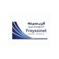 Freyssinet Saudi Arabia Careers (2023) - Bayt.com