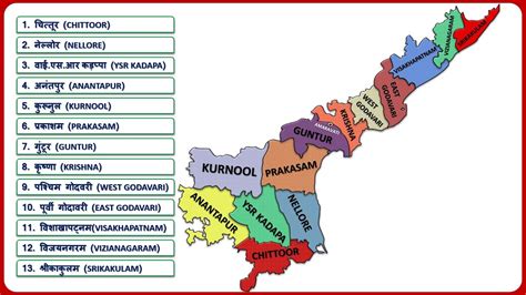 Andhra Pradesh Map With New Districts