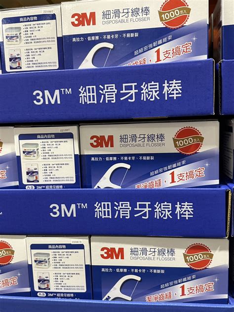 Costco好市多代購3m 細滑牙線棒組合包 1000支 Yahoo奇摩拍賣