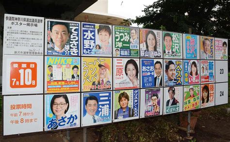 神奈川選挙区に最多4人擁立 Nhk党の狙いは何か 参院選2022 カナロコ By 神奈川新聞