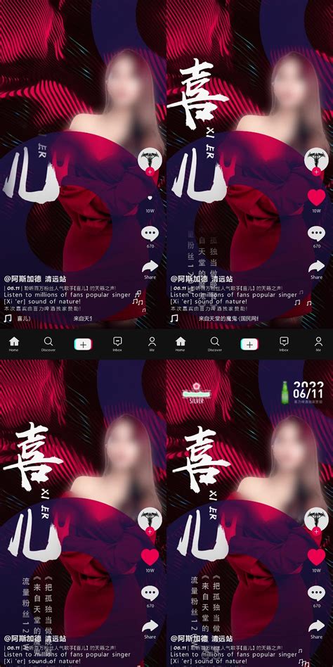 原创抖音竖屏ae模板ae模板下载编号8569112光厂vj师网