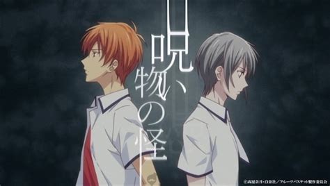 [qoo News] “fruits Basket” 2nd Season Confirmed To Air In Spring 2020