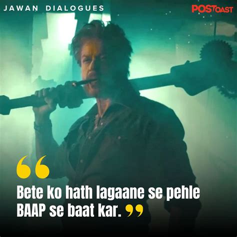 SRK Responds After The Dialogue Writer Of Jawan Keeps A Baap Se Baat