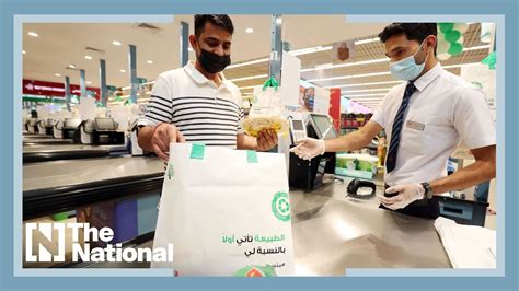 Abu Dhabi Bans Single Use Plastic Bags YouTube