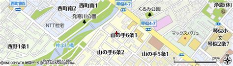 北海道札幌市西区山の手6条1丁目2 26の地図 住所一覧検索｜地図マピオン