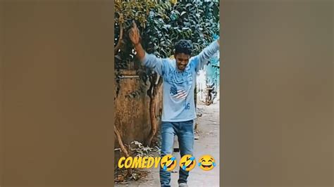 रि पगली 🤣🤣🤣 Shortcomedy😂 Vinayshiway Youtube