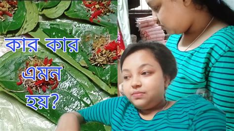 আজ আমি পান ব্যবসায়ীর মেয়ে রূপে তোমাদের সামনে। হঠাৎ করেই এমন মন খারাপ