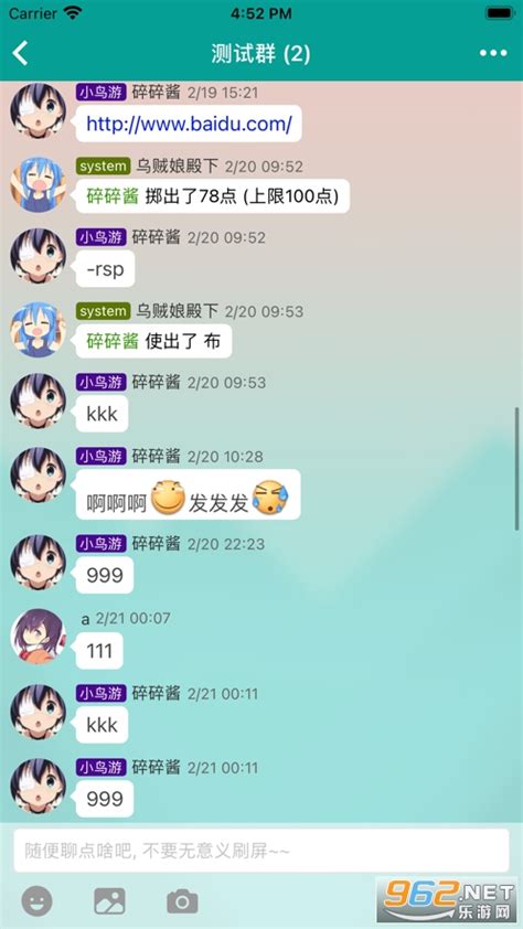 Fiora聊天室下载 Fiora 二次元聊天室 下载v0 5 0 安卓版 乐游网软件下载