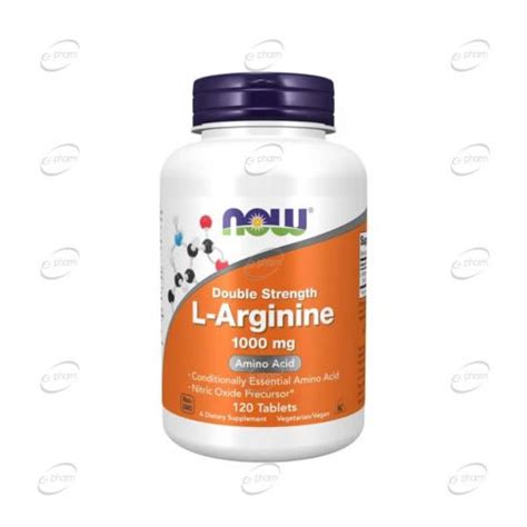 Л-АРГИНИН 1000 mg таблетки Now Foods
