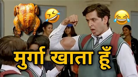 Murga Khata Hu 😂🤣 Koi Mil Gaya Funny Dubbing Hrithik Roshan Koi Mil