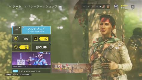 Ps4r6s 初心者がやっていくー！参加型配信！初心者さんも初見さんも歓迎 Youtube