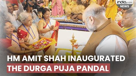 Union Home Minister Amit Shah Inaugurates Ram Mandir Themed Durga Puja