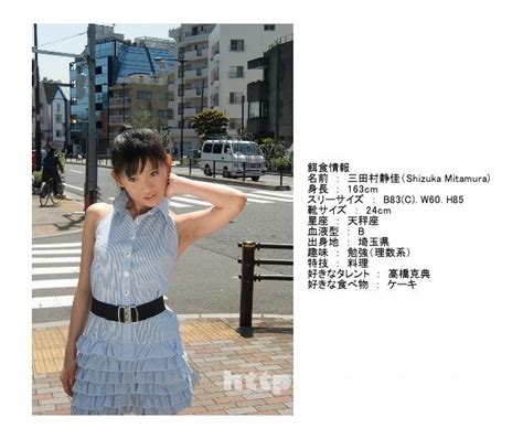 Tokyo Hot n エリート女子大生恥晒孕姦汁 三田村静佳 High quality JAV