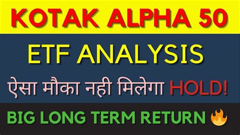 Kotak Nifty Alpha 50 ETF ETF Investing ALPHA 50 ETF Analysis YouTube