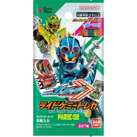 Bandai Kamen Rider Gatchard Ride Chemie Trading Card Phase02 Box 20