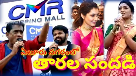 Cmr Shopping Mall Open In Eluru Youtube