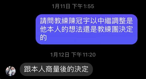 新聞 陳冠宇展現決心爭取先發！曾總給機會：投不好到二軍 看板 Monkeys Mo Ptt 鄉公所