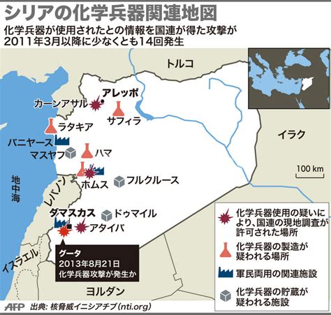 【図解】シリアの化学兵器関連地図 写真1枚 国際ニュース：afpbb News