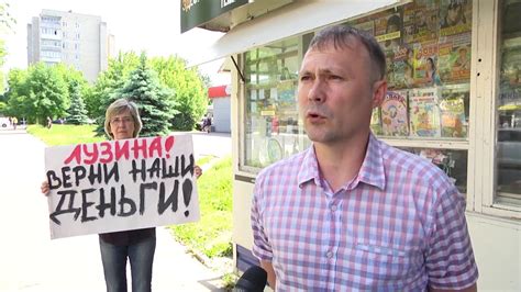 Газетные пикеты - YouTube