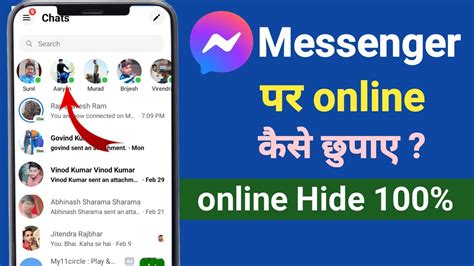 Messenger Par Online Hote Hue Bhi Ofline Kaise Dikhe How To Turn Off