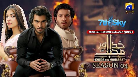 Khuda Aur Mohabbat Season Official News Feroz Khan Kinza