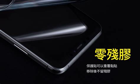 Rhinoshield 犀牛盾 Iphone 15 Pro Max 67吋 3d壯撞貼 透明螢幕保護貼附貼膜輔助工具