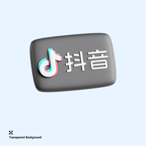 Premium Psd 3d Logo Of Interactive Douyin Social Media