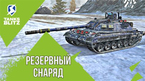 CARRO 45T НЕОЖИДАННО ОСТАЛСЯ ОДИН в БОЮ Tanks Blitz tanksblitz wotb