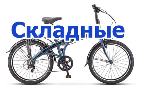 Веломастер 36 Велосипеды Stels