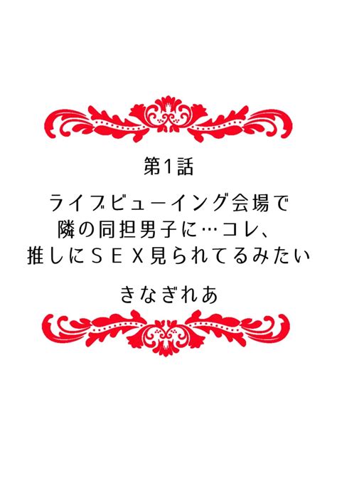 「どうしてムリヤリなのに濡れちゃうの」無垢な少女は痴漢にイジられイキ果てる！ 商業誌 エロ漫画 Nyahentai