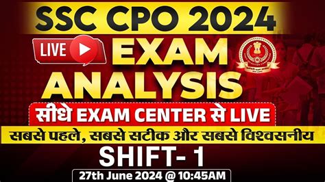 SSC CPO Exam Analysis 2024 SSC CPO Paper Analysis 2024 27 June