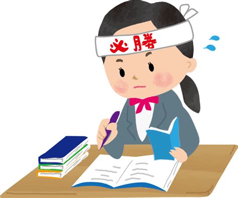 【受験】公立を避けたい理由とは？中学受験世帯の3割は年収600万円未満 時事ネタまとめクエスト～ジジクエ～