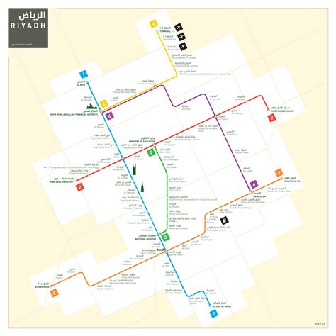 Riyadh Metro Map : inat