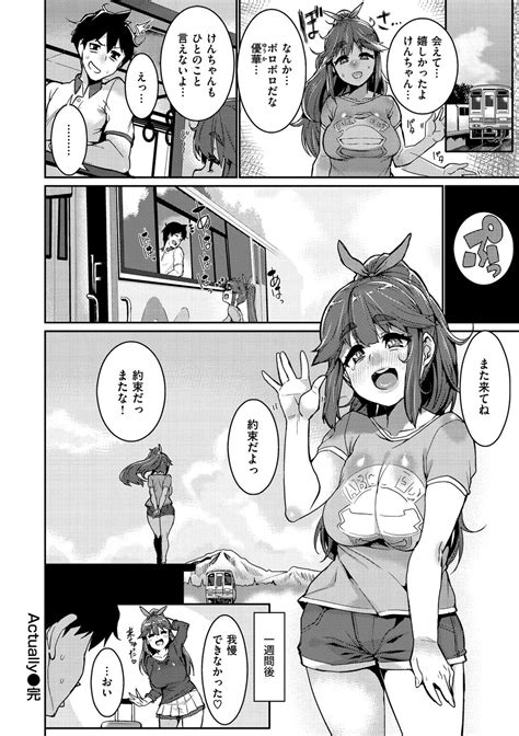Libido Page Nhentai Hentai Doujinshi And Manga
