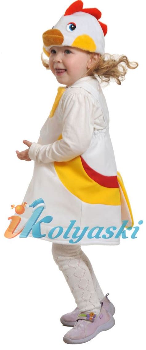 Костюм Курочки, костюм Курицы для девочки. Детский карнавальный костюм ...