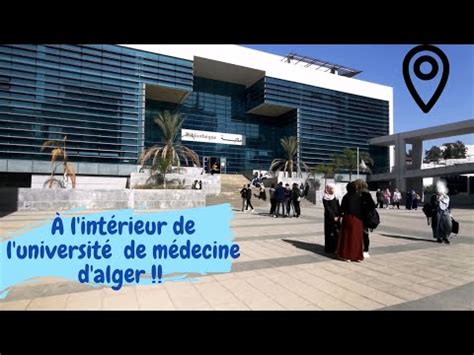 Visite La Facult De M Decine D Alger Vlog Youtube