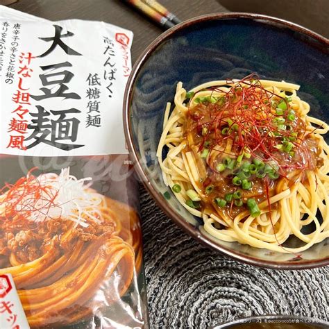 キッコーマン【大豆麺シリーズ】を食べてみました 目指せお得マスターe