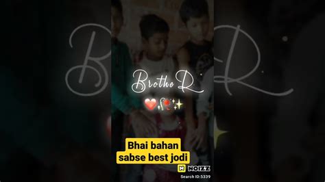 Nice Bhai Behan Ka Best Jodi Youtube