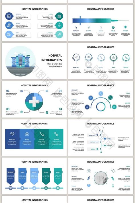 蓝色医院研究报告40页图表合集ppt模板免费下载 包图网