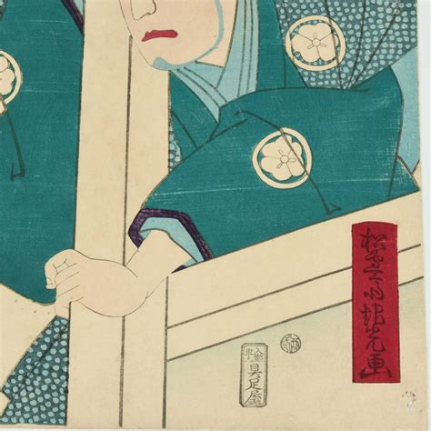 Woodblock Print Of A Kabuki Scene Wb2318 Kazari