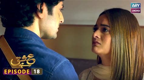 Ishq Hai Episode 18 Danish Taimoor Minal Khan Ary Zindagi Youtube