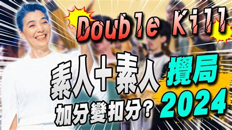 【每日必看】 郭素人 賴素人 攪局2024 孫大千直言 怎展現治國能力 ｜欽點賴佩霞當副手 恐遭郭台銘拖累 加分變扣分 20230915 Youtube