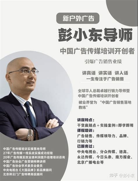 稻盛和夫：比疫情更可怕的，是你有了疫情心态 I 公司需要的，是成年人 知乎