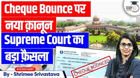 Cheque Bounce Case Demand Of Notice Section 138 NI Act Judiciary