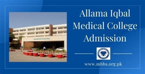 Allama Iqbal Medical College Admission 2023-24 [AIMC Lahore] - MBBS.ORG.PK