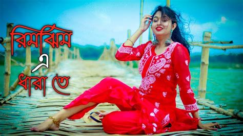 Rimjhim E Dhara Te Dance 💃 রিমঝিম এ ধারাতে 😍premer Kahini Bristir