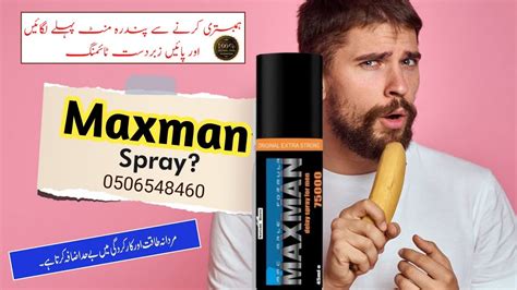 Kya Sex Spray Use Karna Sahi Hai Delay Spray For Men Use Sexspray Delayspray Youtube