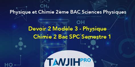 Devoir 2 Modèle 3 Physique Chimie 2 Bac Spc Semestre 1physique Et Chimie 2ème Bac Sciences