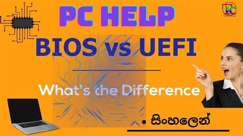 Bios Uefi Explaned Bios Sinhala Tronic Class Pc